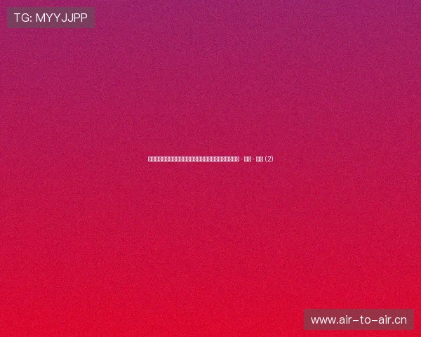 世界杯最新赛事资讯排行全面解读各队动态与精彩瞬间分析 - 副本 - 副本 (2)